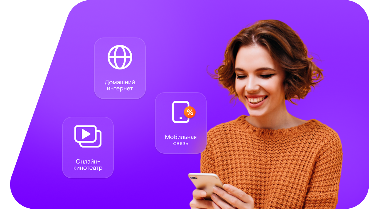 Промо-тарифы Ростелеком в&nbsp;деревня Саминский Погост (Вологодская область)